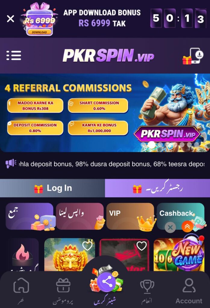Pkrspin game