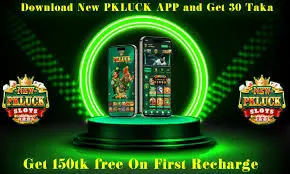 pkluck app download
