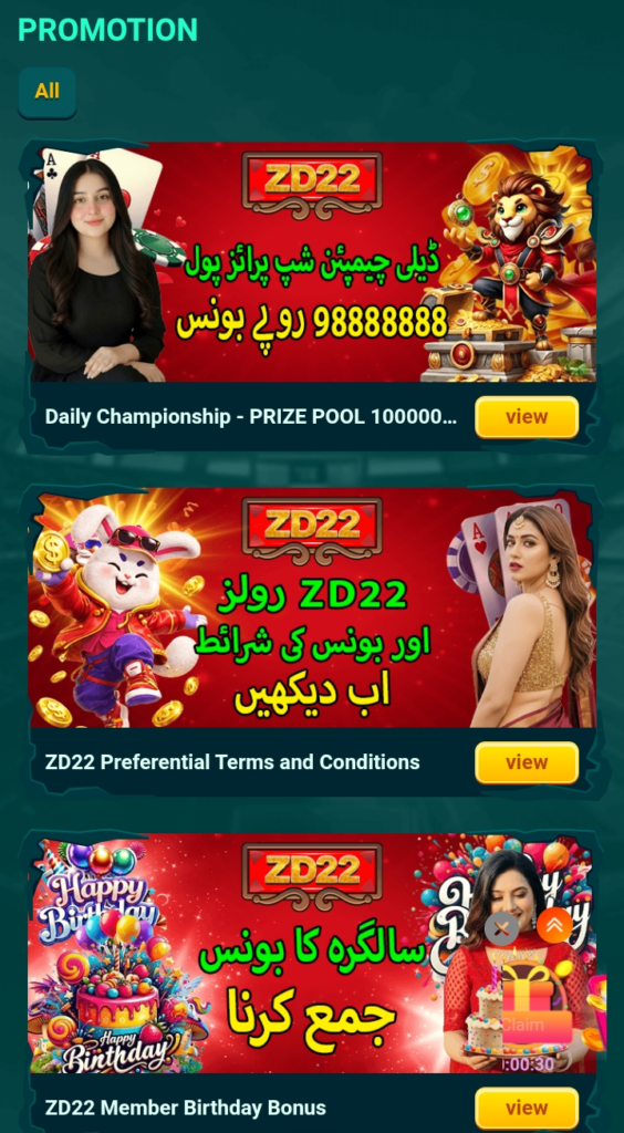 ZD22 Game Events